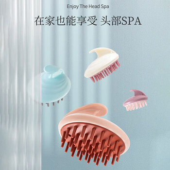 雅高洗头神器头皮洗头发按摩洗发梳洗头刷按摩器硅胶梳子2个装