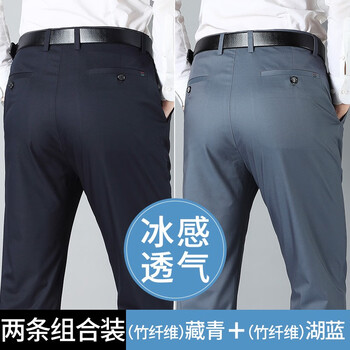 步云(buyun)休闲裤男2023春季新款商务休闲西裤男士百搭垂感直筒长
