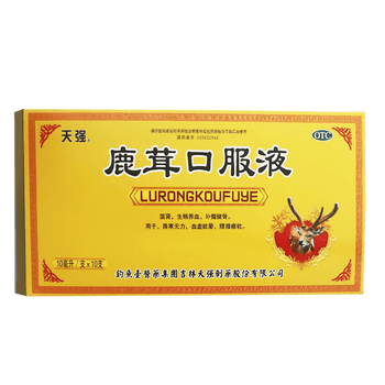 天强鹿茸口服液 10ml*10支温肾,生精养血,补髓健骨.