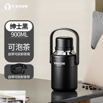 Vanow保温杯男女士大容量水杯子高颜值316不锈钢户外运动儿童水杯900ML