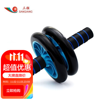 三强健腹轮直径16cm健身器材运动器材双轮健腹PU轮蓝色 加厚膝盖垫子