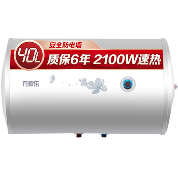 电热水器排行榜前十名有哪些，电热水器什么牌子质量好又实惠