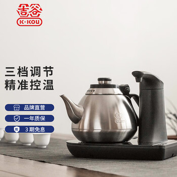 在线等！
吉谷（K·KOU）TB001-A评测报告怎么样？质量靠不靠谱？吉谷(k·kou)tb001-a质量怎么样？差强人意？测评大揭秘
