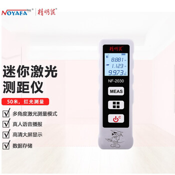 【求反馈】
精明鼠NF-2050评测性价比高吗？精明鼠测距仪评测？哪款性价比更好
