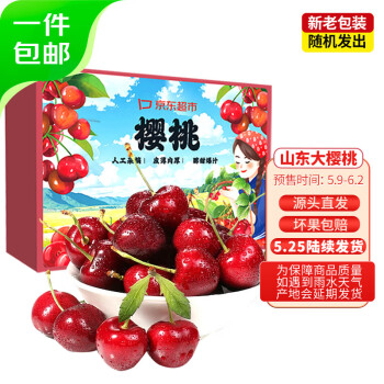 2024年5月9日更新【万能白菜价】的图片 第34张