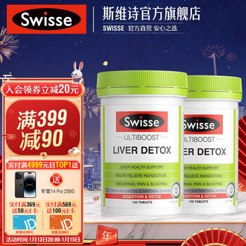 今日带货：年货礼盒