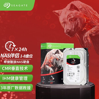 「必看报告」
希捷ST6000VN001评测报告怎么样？质量靠不靠谱？希捷st6000nm0095怎么样？值得买吗？有内幕吗？
