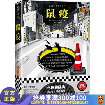 挑战最佳性价比!独家折扣及时更新,稳赚不亏!