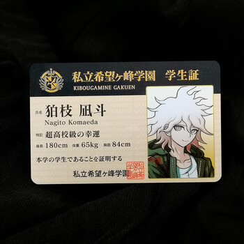 弹丸论破周边弹丸论破周边学生证名片黄狛枝凪斗七海千秋日向创苗木诚雾切响子狛枝凪斗0 76厚款 图片价格品牌报价 京东 弹丸论破周边弹丸论破周边学生证名片黄狛枝凪斗七海千秋日向创苗木诚雾切响子狛枝凪斗0 76厚款 图片价格品牌报价 京东