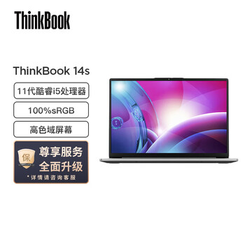 ThinkPad品牌轻薄笔记本电脑价格历史走势及销量分析