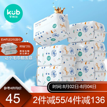 今日好价：奥利奥