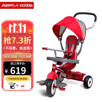 Radio Flyer儿童三轮车遛娃神器宝宝1-5岁骑行脚踏车手推车童车 【四合一】#483 1-5岁