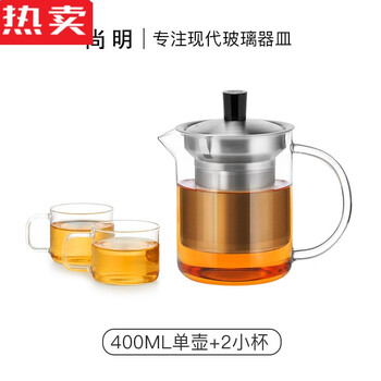 pgy德国进口品质尚明玻璃茶壶耐高温泡茶壶不锈钢过滤茶具加厚耐热玻
