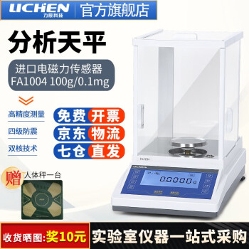 如何找到价格实惠、品质优良的仪器仪表?
