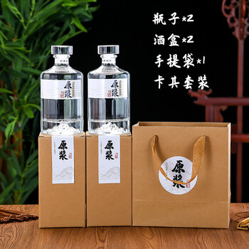 散酒容器装白酒的容器玻璃泡酒专用瓶子空瓶白酒包装全套密封罐泡杨梅