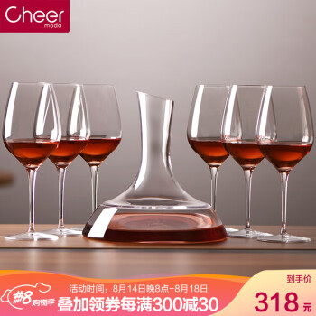 Cheer启尔红酒杯套装高脚杯 意大利进口水晶玻璃杯葡萄酒杯酒具套装红酒杯6个+1个醒酒器礼盒装 JB6+1-04