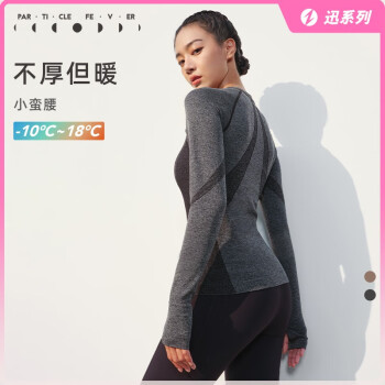 ParticleFever官方旗舰店-卫衣/套头衫价格走势及销量趋势分析