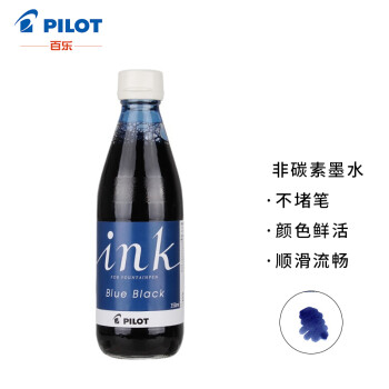 百乐非碳素墨水350ml蓝黑色INK-350-BB墨水的价格和销量走势数据分析