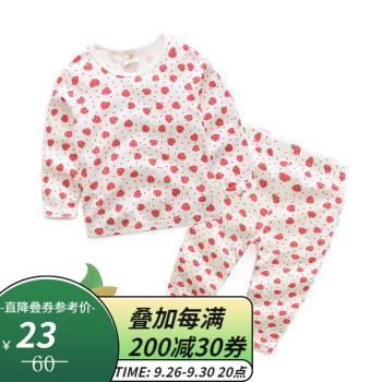贝壳家族童装套装秋衣秋裤价格走势及性价比介绍