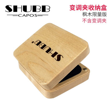 SHUBB 夏伯变调夹 L1 C1 S1 民谣吉他电吉他变调夹  Capo变音夹 枫木变调夹收纳盒