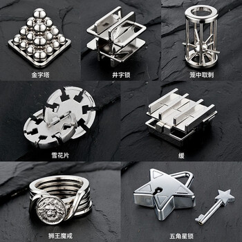 米小狸魔金Puzzle玩具解锁合金鲁班锁有益儿童智力玩具全套烧脑金属解环解扣 神秘银7件套