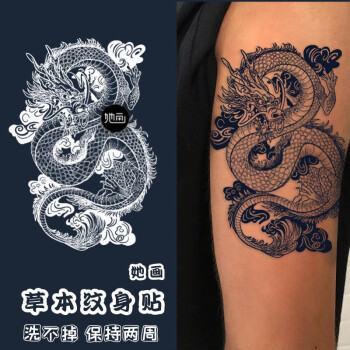 畅印修罗地狱般若面具草本果汁纹身贴半永久防水不反光逼真刺青色手套