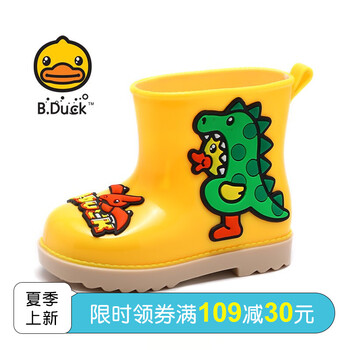 今日好价：上海机械表