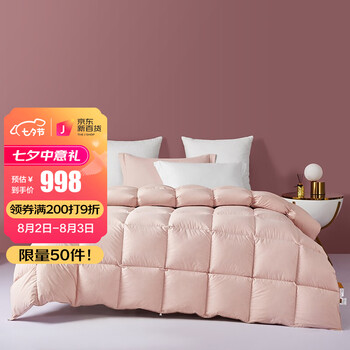 博洋家纺羽绒被95白鹅绒被子春秋冬被加厚保暖酒店被芯冬季双人夏凉被