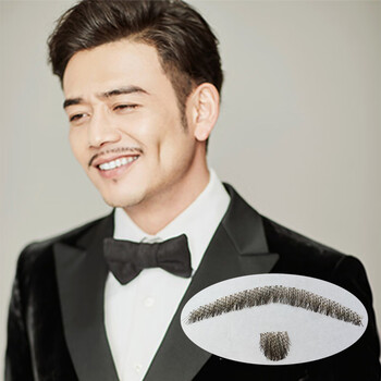 卡佰索八字胡假胡子仿真假胡须隐形逼真影视化妆易容胡子道具男士一子