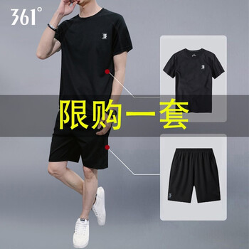 361运动套装男21年夏季新款361度男士休闲青少年学生短袖t恤短裤运动跑步透气服装002 3基础黑l 图片价格品牌报价 京东 361运动套装男21年夏季新款361度男士休闲青少年学生短袖t恤短裤运动跑步透气服装002 3基础黑l 图片价格品牌报价 京东