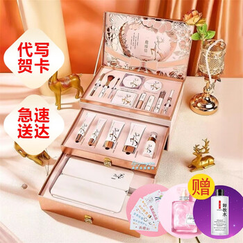 HLOFF口红礼盒化妆品套装彩妆全套情人节礼物送女友老婆生日礼物实用 一鹿臻情16件套【高定礼盒】