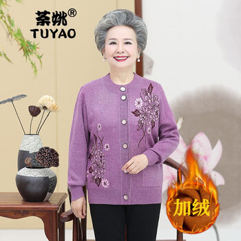 荼姚（TUYAO） 秋冬季宽松大码圆领加绒针织衫开衫中老年女装奶奶装加厚毛衣外套妈妈装羊毛衫本命年 紫色加绒加厚款 5XL(建议160-170斤 )