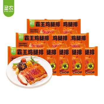 圣农霸X鸡腿排 港式叉烧味 无骨香煎鸡腿肉 半成品 空气炸锅食材 霸X鸡腿排145g*10片