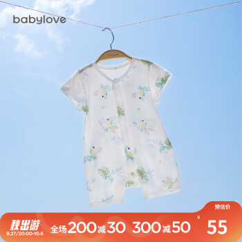 【babylove】品牌连体衣/爬服价格走势及评测推荐