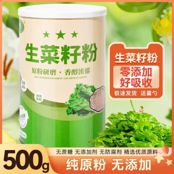 泰籽乐冲饮谷物:价格走势与推荐