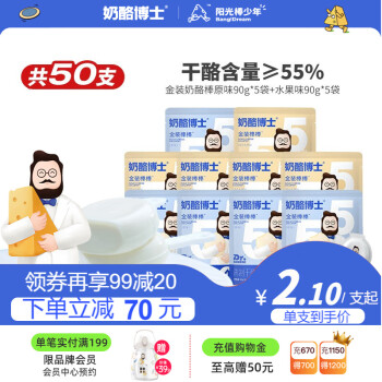 2022年8月21日更新【万能白菜价】的图片 第75张
