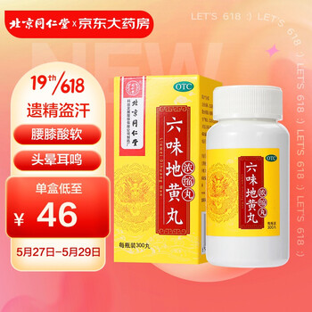 今日好价 0529