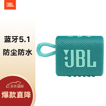 【认真分析】
JBLGO3怎么样用了感觉如何？jblgo3怎么看电量口碑好吗？有谁用过？
