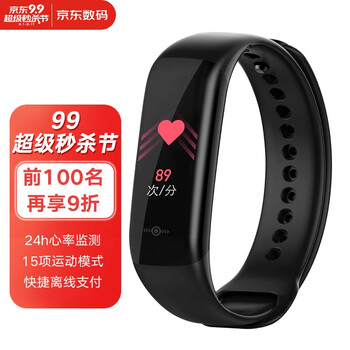 【在线等】
乐心乐心手环5S评测？乐心乐心手环5s质量怎么样？全方位评测分享!
