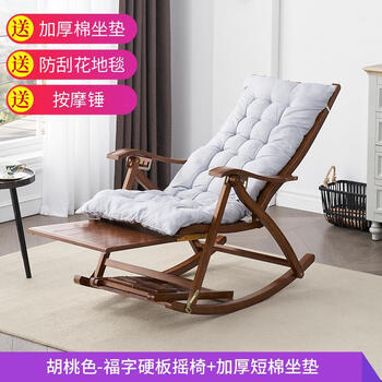 情趣摇椅躺椅大人午睡竹摇摇椅阳台家用休闲老人折叠懒人午休逍遥椅子