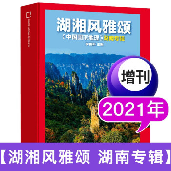 惊喜！这三个引号中的商品价格飙升！立即抢购享受时尚新潮！