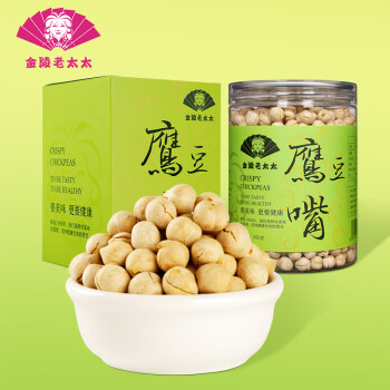 金陵老太太香酥鹰嘴豆350g熟原味即食健身零食新疆特产小吃