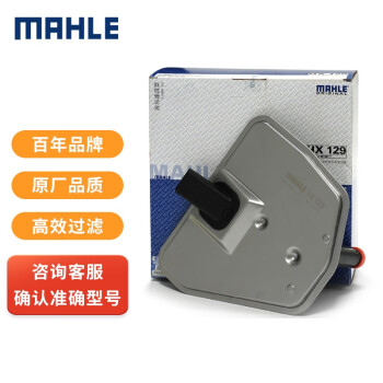 【2023最新】燃油滤清器价格走势一览,马勒(MAHLE)品质保证