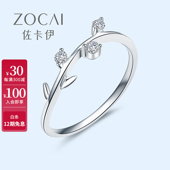 商家爆料
佐卡伊白18K金钻石戒指钻戒求婚结婚戒指女戒 共7分 定制怎么样？评测结果好吗？佐卡伊白18k金钻石戒指钻戒求婚结婚戒指女戒 共7分 定制怎么样？到底好不好？真的靠谱吗？
