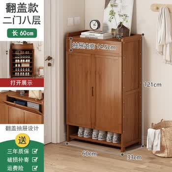 鞋子收纳架简易防尘入门玄关鞋柜子 翻盖抽屉款2门8层长60cm加深33c