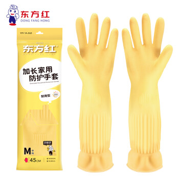 东方红家居清洁用品:手套、鞋套、围裙,价格走势稳定