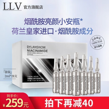 面部精华产品的奇妙世界,价格走势稳定
