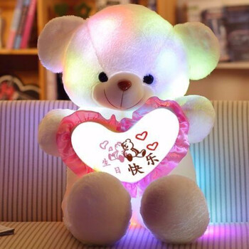 娃娃公仔可爱抱枕送女友生日礼物女生朋友生日快乐乳白色2米七彩发光