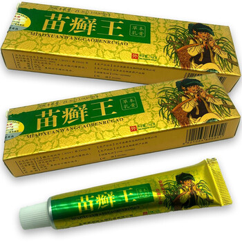 名奇苗药苗癣王乳膏苗藓王皮肤软膏2赠1共3盒装苗药苗癣王乳膏