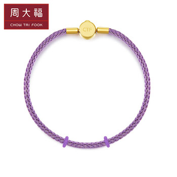 【真相内幕】
周大福时尚饰品手链怎么样？评测结果好吗？周大福福牌手链怎么样？良心点评配置区别
